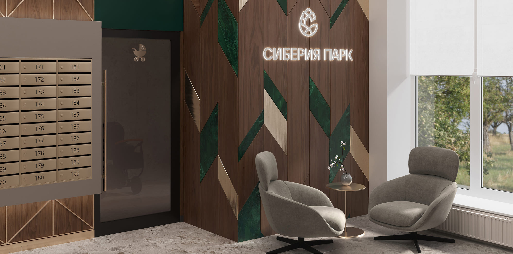 Повышенный 
класс жизни